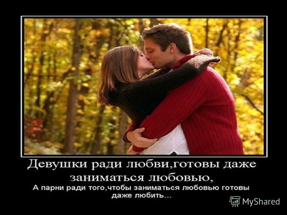 Любовь ради спасения. Ради любви я все смогу сериал. Аниме beatless lacia. Романтическое одиночество. Герои которые пожертвовали собой ради других.