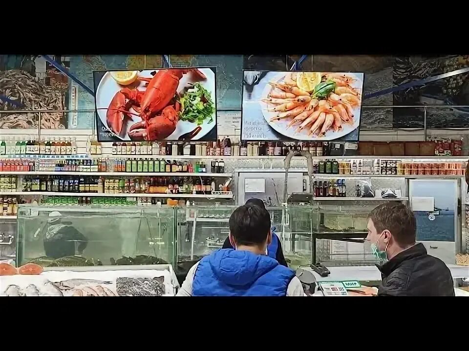 Фуд сити рыба. Усачевский рынок морепродукты. сокровища морей фуд сити. фуд сити морепродукты. моря усачевский рынок.