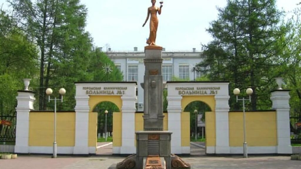 Новокузнецк 1. 2 гор больница новокузнецка. Городская клиническая больница 1 новокузнецк. 29 городская клиническая больница новокузнецк. 1 гор больница в новокузнецке.