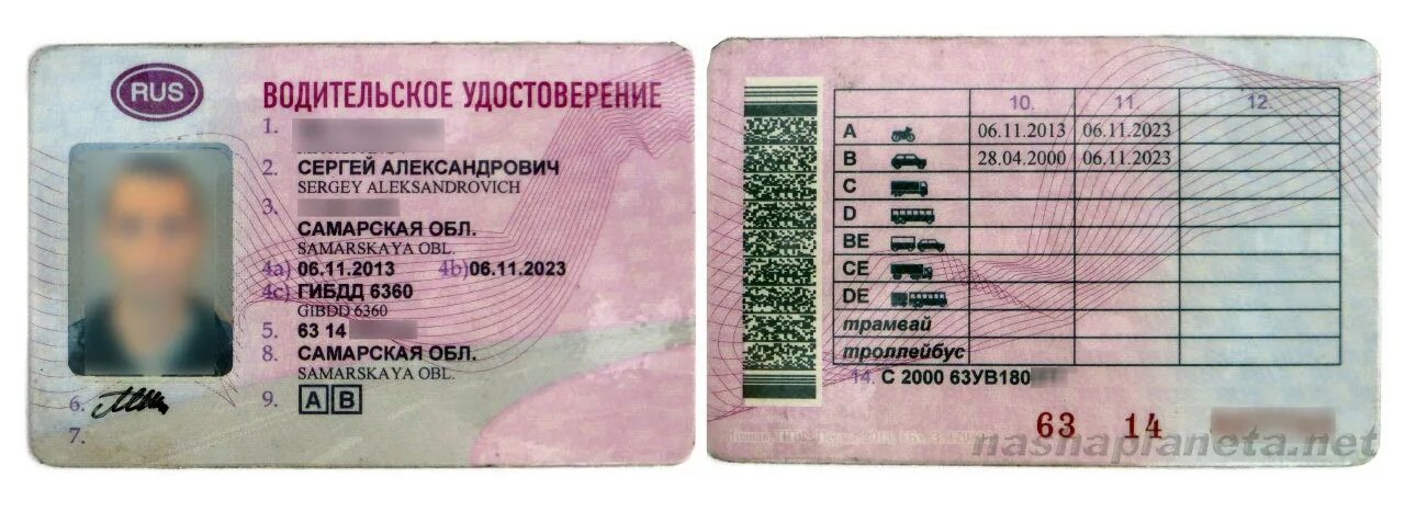 Можно ли ездить с белорусскими правами