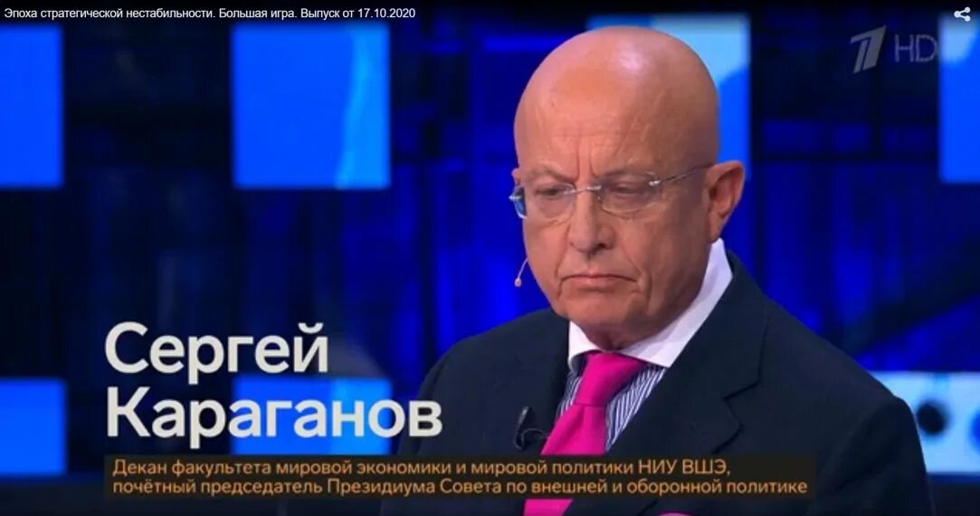 Большая игра выпуск с карагановым. Большая игра выпуск с карагановым. Большая игра выпуск с карагановым. Политические программы. Большая игра выпуск с карагановым.