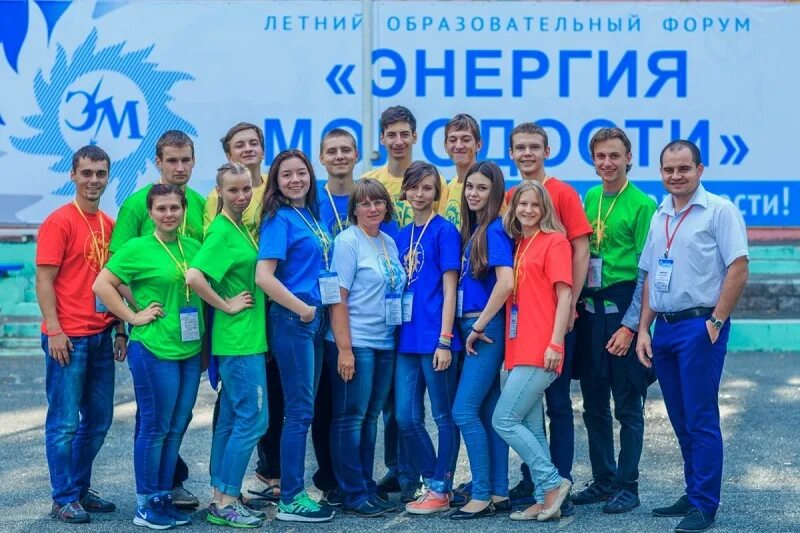 Энергия молодости. Энергия молодежи. энергия молодости картинки. энергия молодости энергия жизни фото.