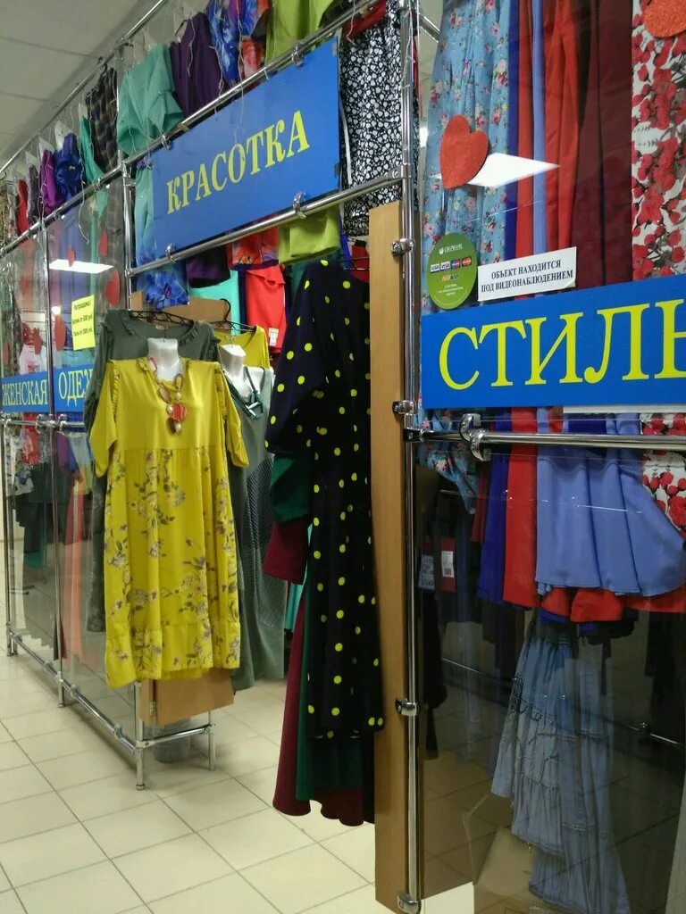 Фото: Красотка, магазин одежды, просп. Ленина, 63, микрорайон Новый город, Орск 