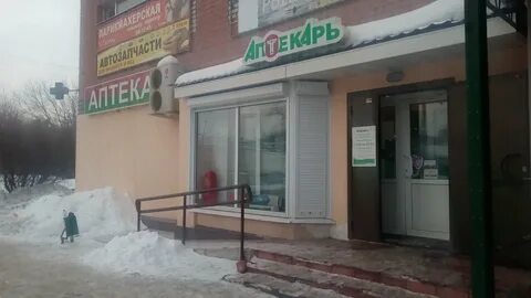 Ул клубная ярославль