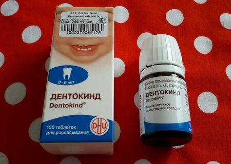 Болит ухо при прорезывании зуба