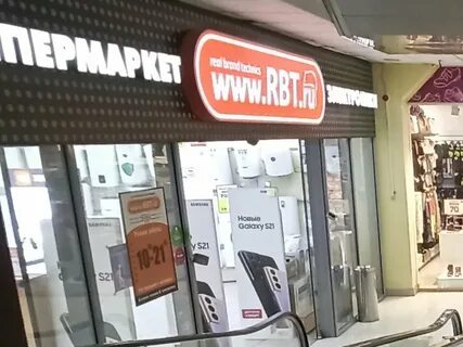 Рбт кемерово каталог