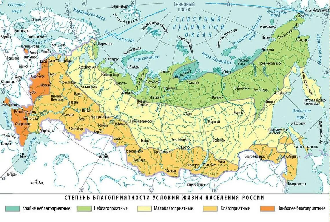 Карта природных условий России. Пригодные для жизни территории России. Территории благоприятные для жизни населения России. Территория России благоприятная для жизни. Комфортность населения