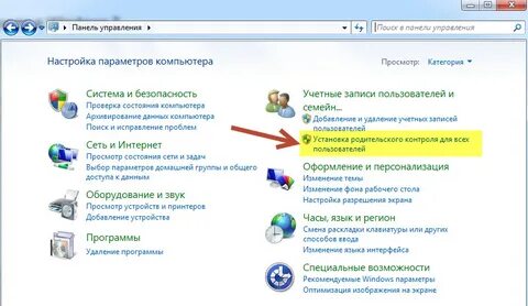 Пароль на приложения на пк
