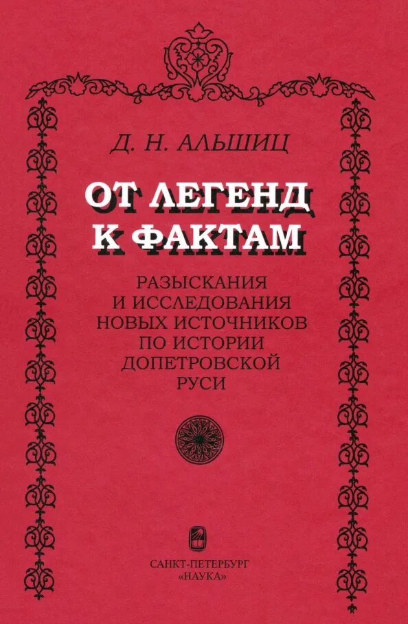 Допетровская русь определяется