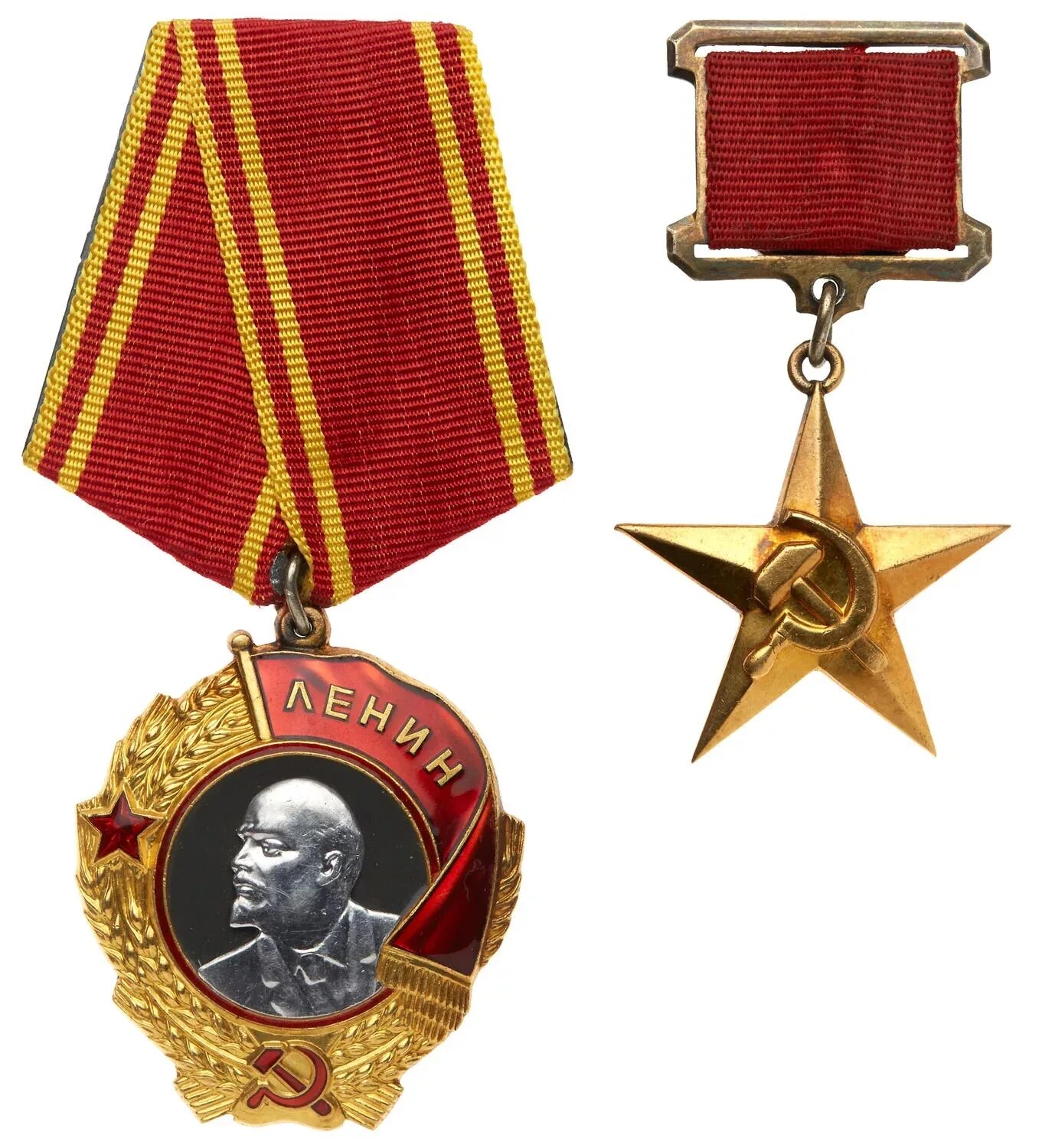 Город герой высшая степень отличия. Герои для презентации. Золотая звезда героя советского союза. Город герой труда. Город герой труда.