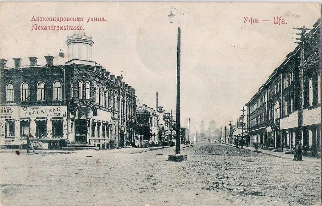 Уфа татарская: первый спектакль, поход во власть и книжный "гипермаркет" Миллиар