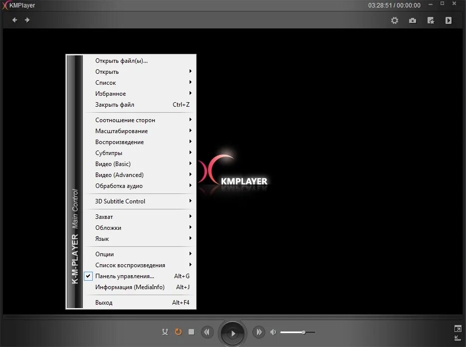 Приложения для воспроизведения фильмов. Программа play видео. Проигрыватель windows media player. Окно проигрывателя. Программа для воспроизведения видеофайлов.