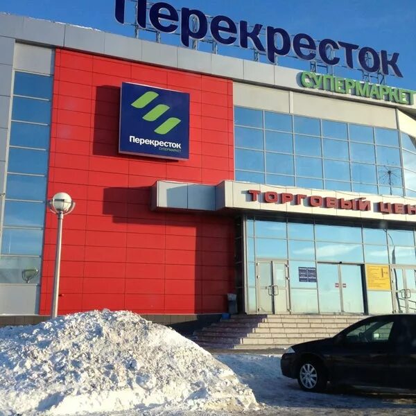 работа перекресток набережные челны. магазин перекресток набережные челны. перекресток супермаркет набережные челны. работа перекресток набережные челны. тц перекресток набережные челны.