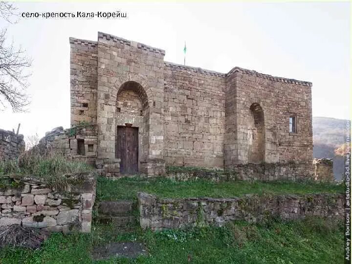 Крепость кала корейш. Погода село кала. Кала курейш дагестан. Погода село кала. Погода в дербентском районе село кала.