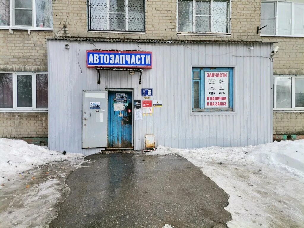 гоголя 36 рязань. амт сервис рязань маяковского. партс 62 рязань. партс 62 рязань. рязань, черновицкая ул.