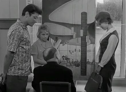 Дайте жалобную книгу 1964