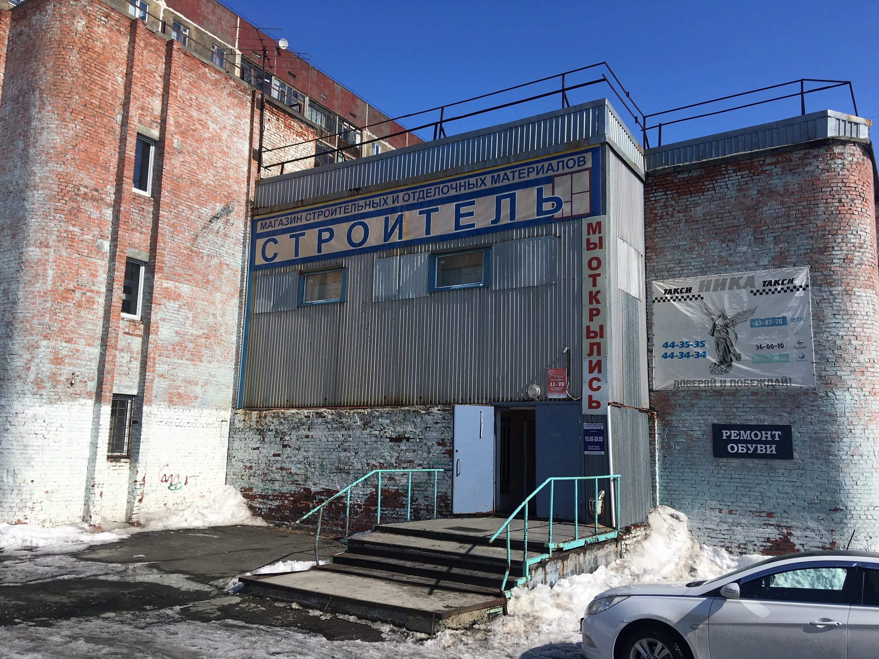 строителей 31 талнах. норильск ул енисейская. 1-447с-33. талнах улица строителей. строители норильск.