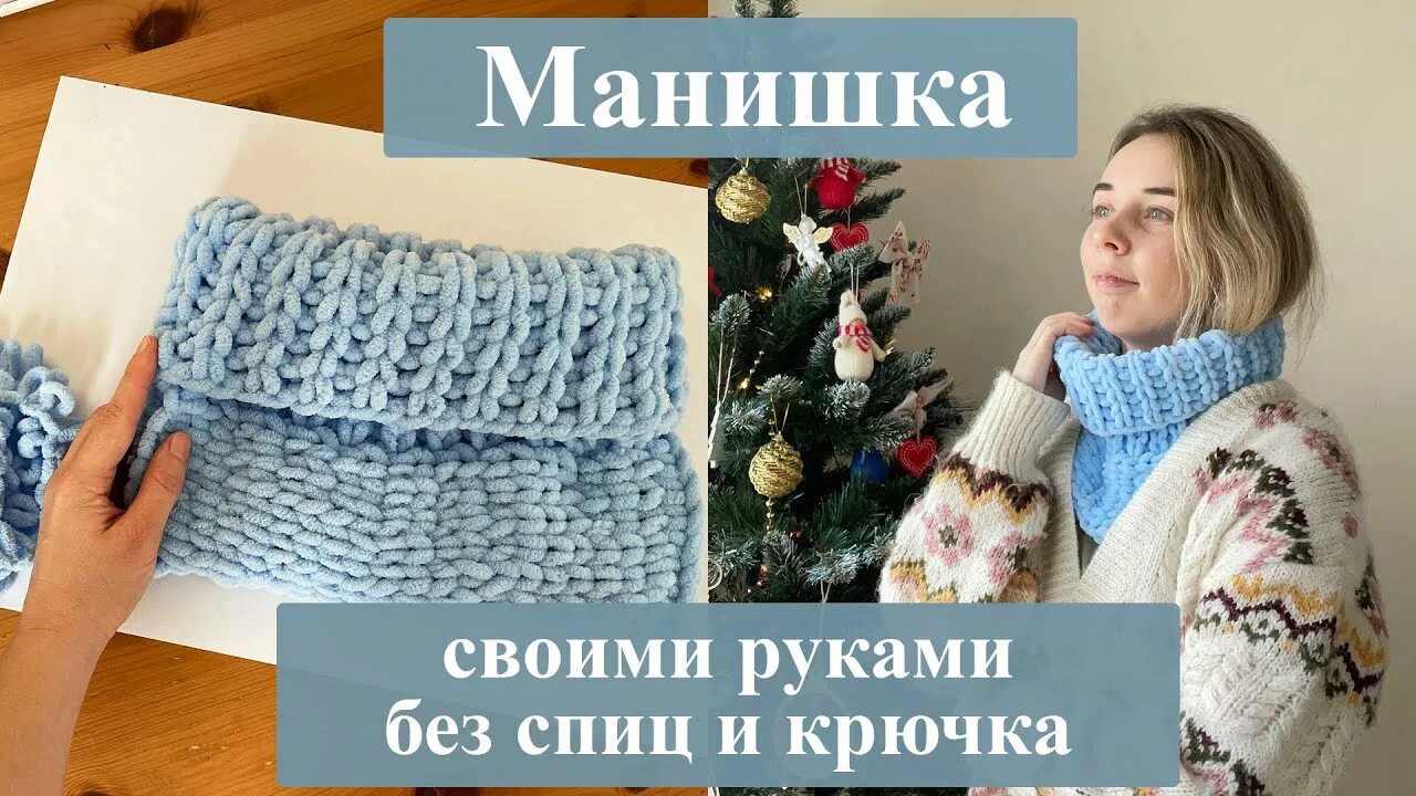 Манишка ализе. Манишка ализе пуффи файн. манишка из пуффи пряжи. манишка alize puffy. манишка из alize puffy.