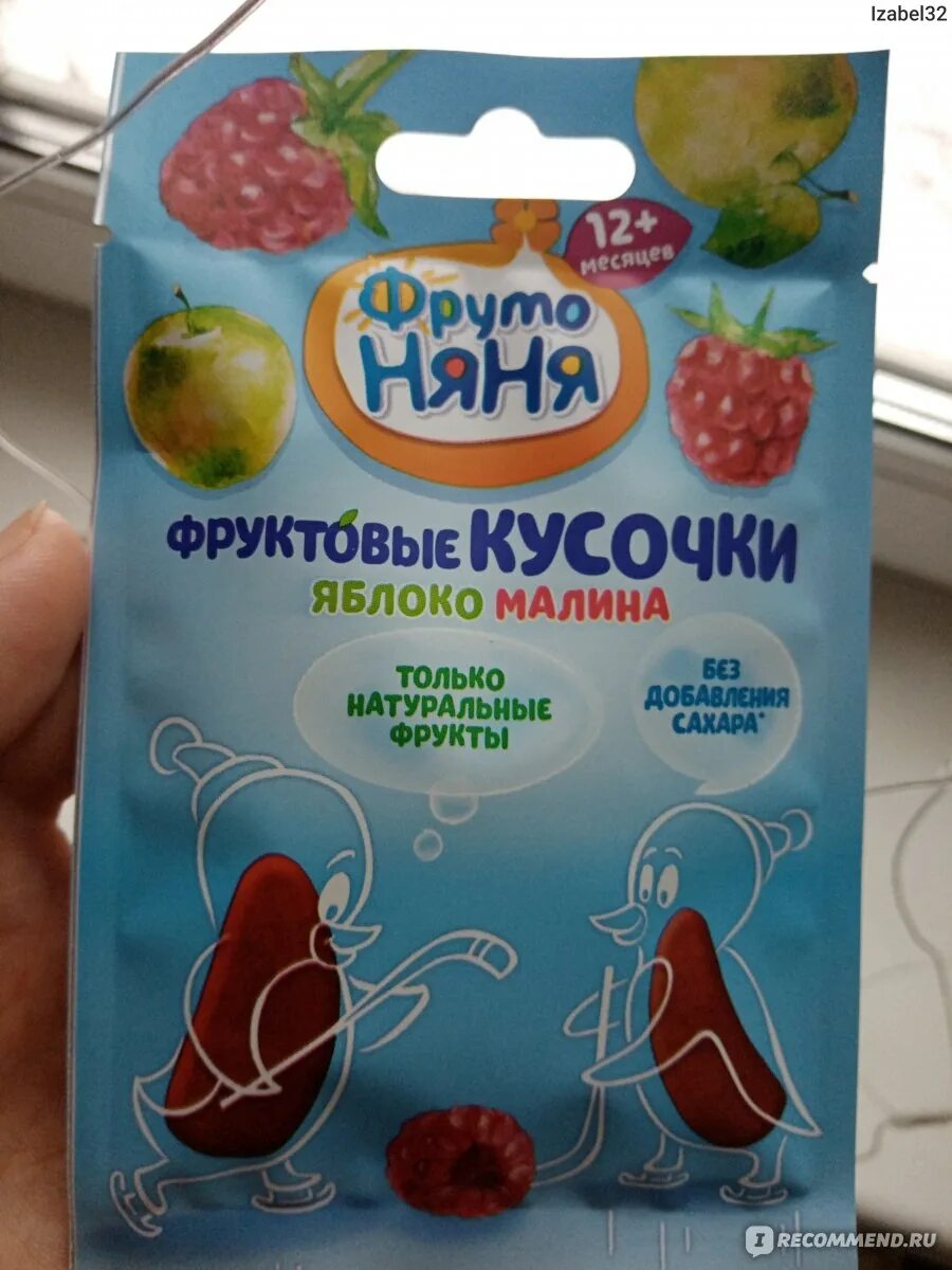 Фруктовые кусочки с хрустящим рисом. Фрутоняня пюре ягодный салатик. Детское питание в мягкой упаковке. Пюре фруто няня 100гр цыпленок овощи. Фруктовые кусочки фрутоняня яблоко малина 15г.