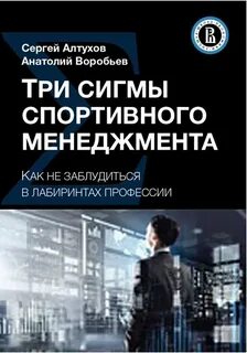 Литература по менеджменту