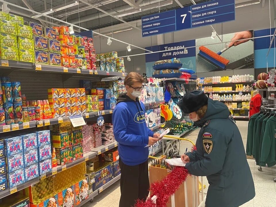 Форум пиротехников