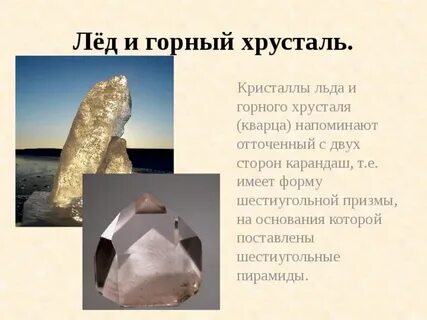 Формула горна