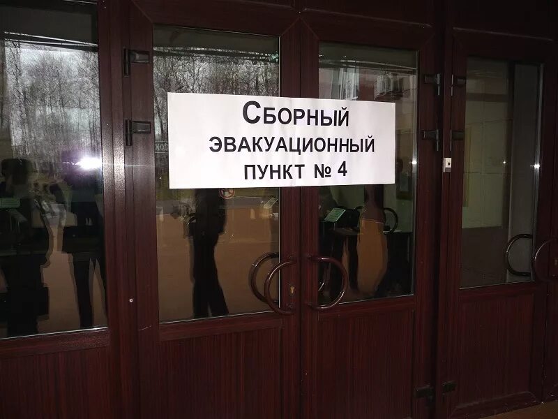 Сэп эвакуация. Сборный пункт эвакуации. Сэп. Приемные эвакуационные пункты. Сэп сборный эвакуационный пункт.