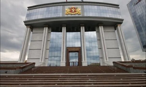 Администрация свердловской области фото Екатеринбургский депутат поддержал решение о признании независимости ДНР и ЛНР -