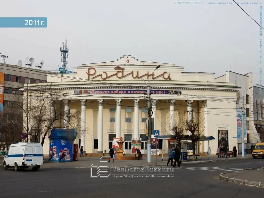 железнодорожный район чита. рдк села засопка. родина чита театр. дома культуры чита. районный дом культуры читинский район.