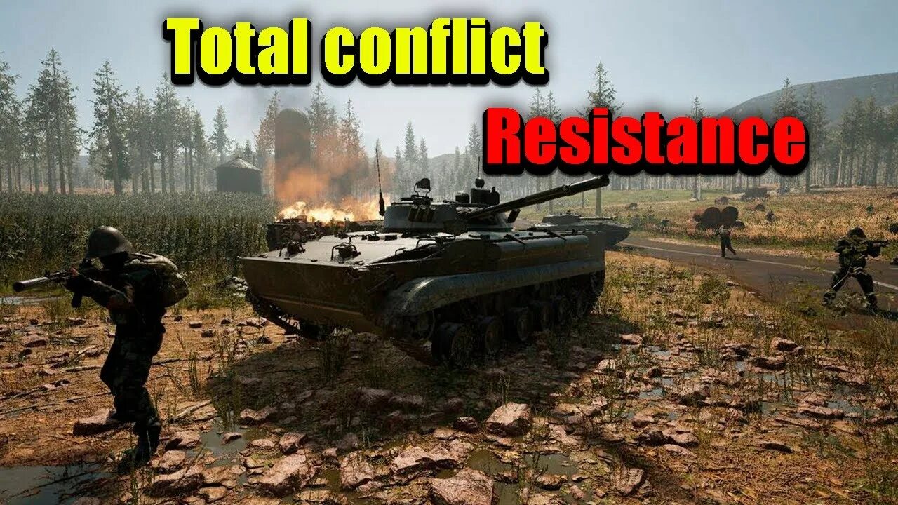 Total Conflict: Resistance. Тотал Conflict Resistance. Total Conflict: Resistance Резервисты. Total conflict resistance чит