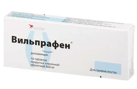 Джозамицин аналоги