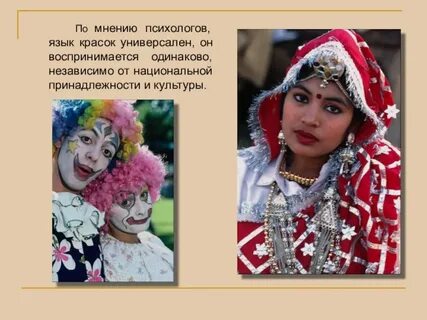 Язык paint