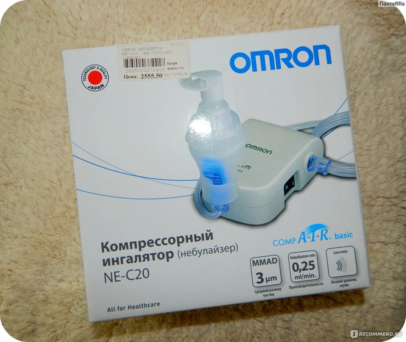 Домашние ингаляции при бронхите. Небулайзер Omron ne-c20. Ингалятор Омрон ингаляции от кашля. Ингалятор небулайзер для детей от кашля. Ингаляторы для бронхов и легких.