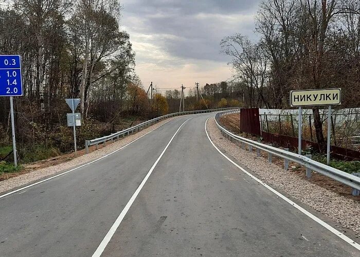 дорога в бережок