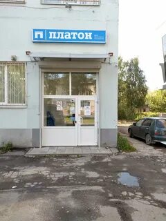 Отслеживание вологда