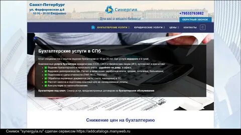 Центр занятости бородино красноярский край