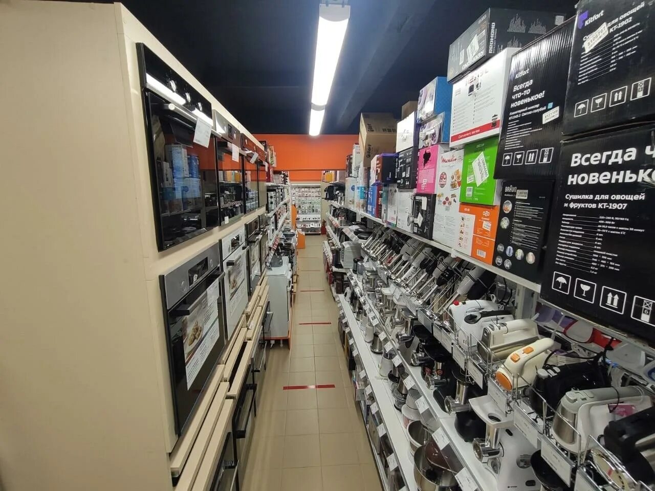 Днс ханты-мансийск официальный сайт. Днс хмао. Днс белоярский. Днс хмао. Днс мегион.