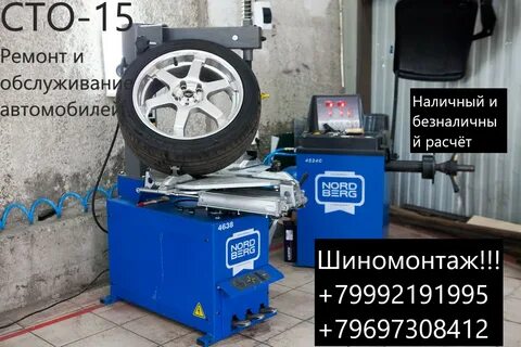 Кингисепп улица дорожников