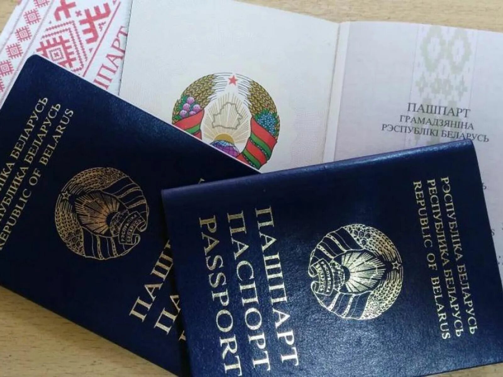 Закон о гражданстве рб