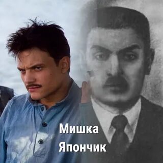 Мишка япончик википедия жизнь