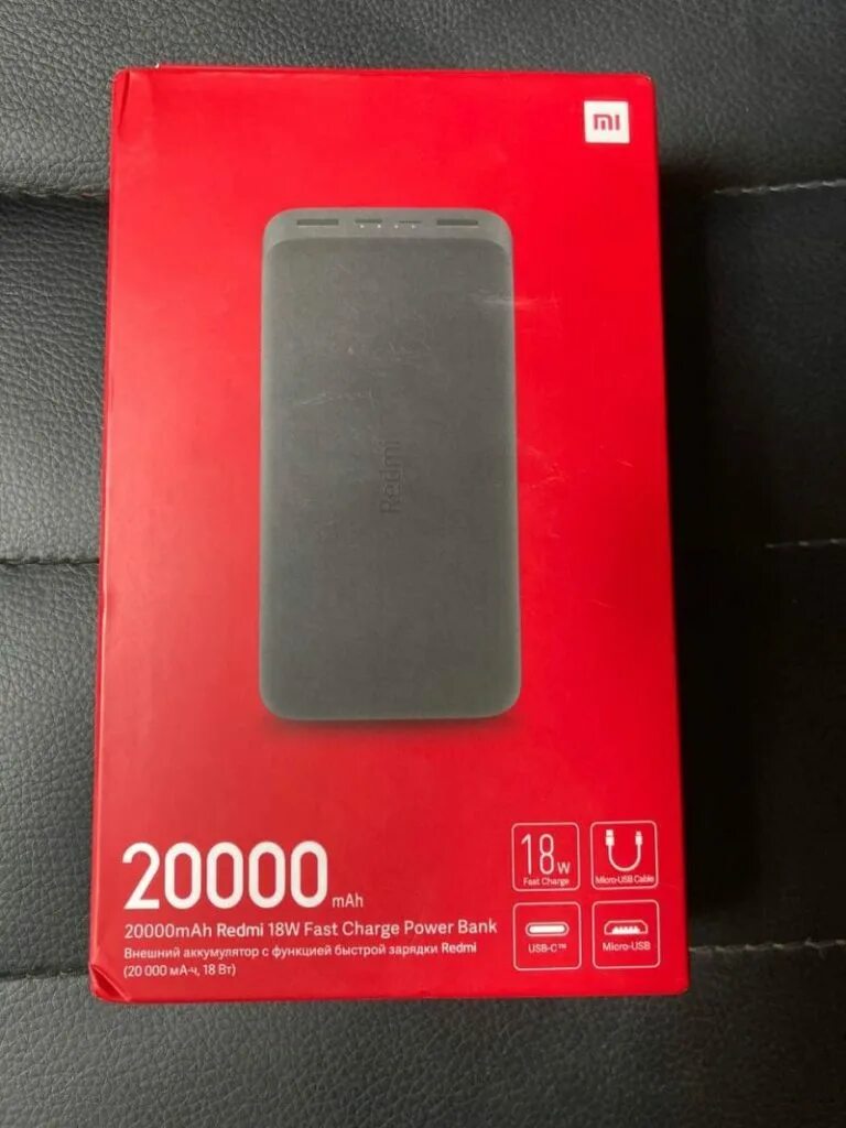 Xiaomi Redmi Power Bank 20000. Redmi Power Bank 20000mah. 20000mah Redmi 18w fast charge Power Bank. Power Bank Xiaomi 20000 Redmi 18w. Redmi 20000mah power