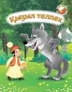 Еркек писканың суреттері