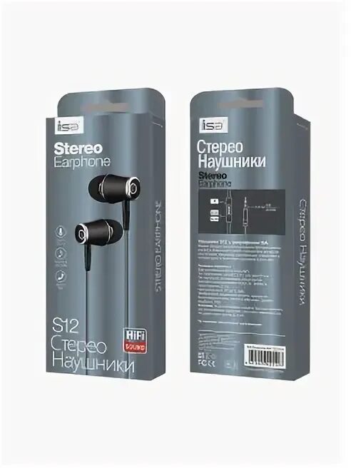 Isa access. Стерео наушники isa. наушники isa беспроводные. наушники isa s8. наушники isa isa-12, черный.
