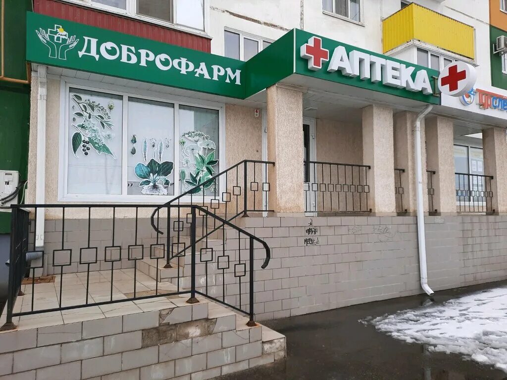 социальная аптека волжский мира. круглосуточная аптека волжский. 404100 волжский. проспект дружбы 50а аптека волжский. ул мира 42 волжский.
