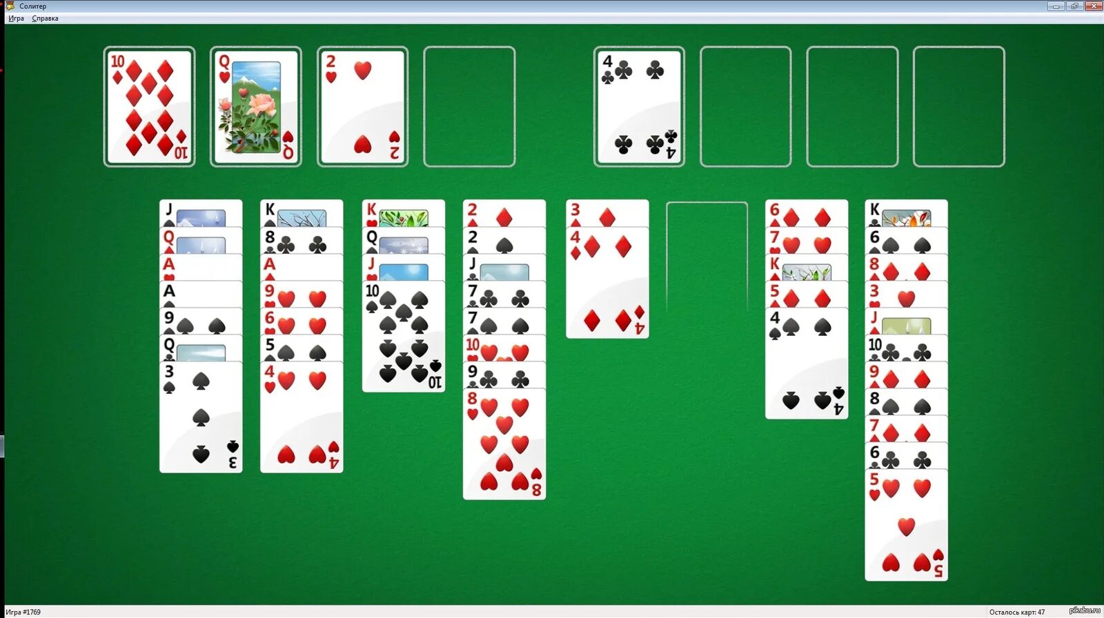 Карты игры выигрыш. Солитер. Карты Солитер. Итер. Солитер большими картами.