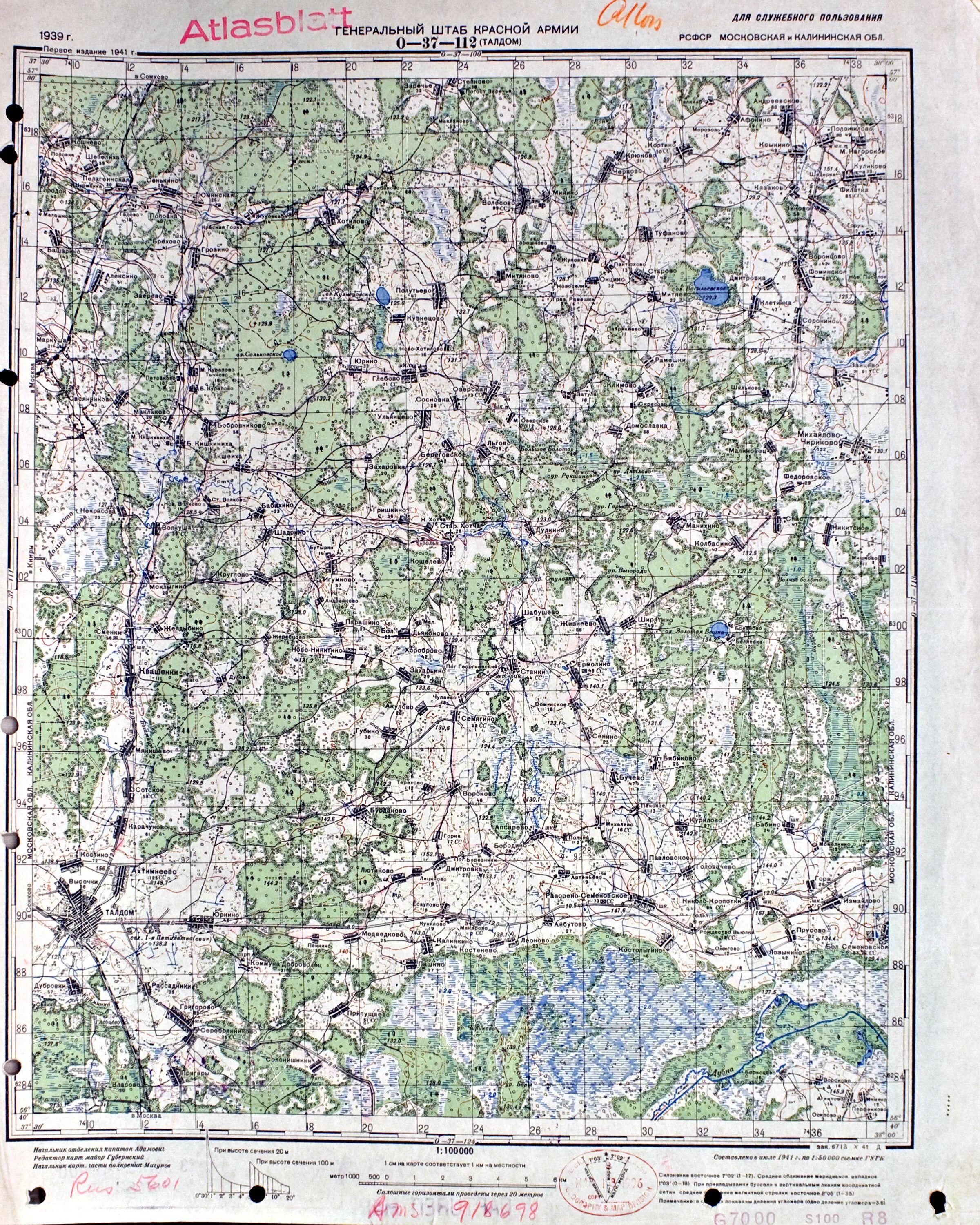 Карты РККА Московской области n-37. Карта Генштаба квадрат о 37. Карты РККА O-37. Карта Генштаба о-37-35. N 37 б