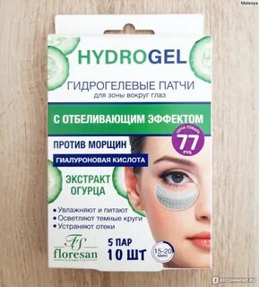 Фикс глаз