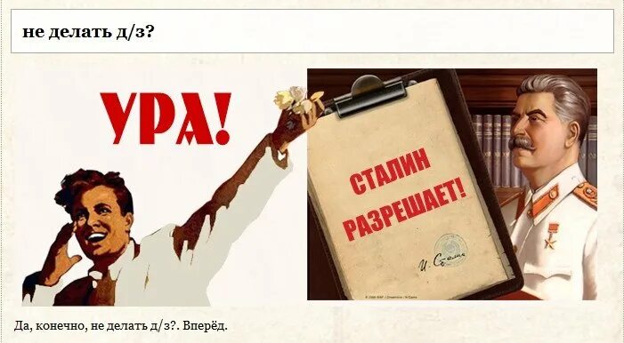 Плакат победа 1945. Ура плакат. Плакат ура. Плакат ура. Плакат ура победа.