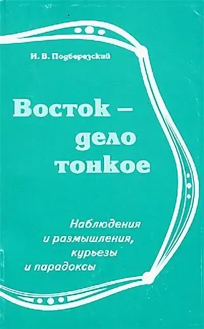 Стародымов братишка оставь покурить книга. И. Размышление о будущем. Размышления и наблюдения. Размышления и наблюдения.
