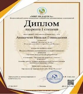21 век конкурсы для педагогов
